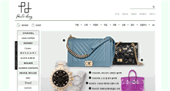 Desktop Screenshot of paulsdoing.com